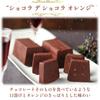 OGGI Meguro Chocolat de Chocolat Знаменитый поставщик Подарок Подарок Заказ Награда Богатый Шоколад Роскошный Подарок Gateau Chocolat Роскошные Сладости Новоселье