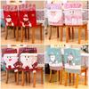 Christmas Santa and Snowman Chair Back Covers - Festive Restaurant Decorations