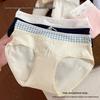 Women's Pure Cotton Antibacterial Panties - 2025 New Summer Thin Style Ladies' Briefs with Full-Cotton Crotch.