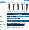 Philips Электробритва 5000 Series электрическая бритва для мужчин роторная для бритья в ванной черный (27 лезвий, тип, можно мыть) С5445/03