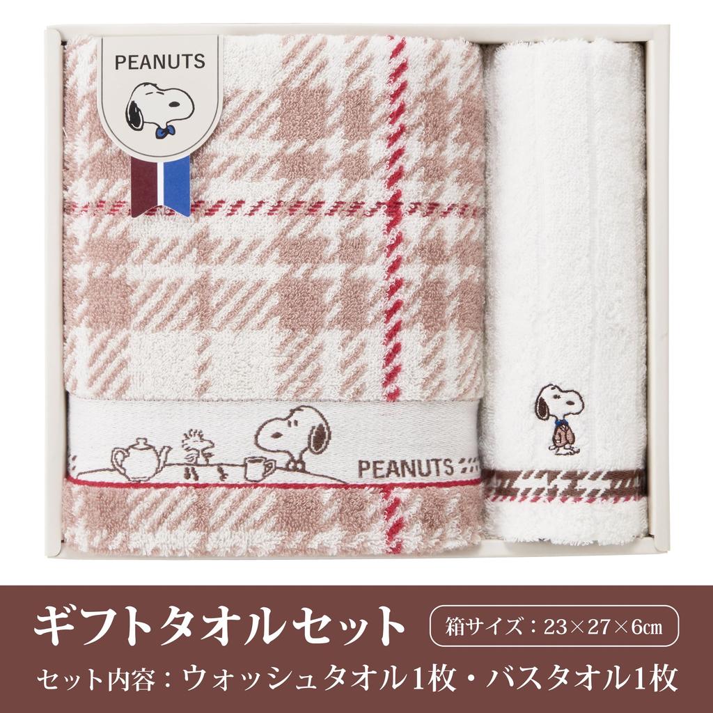 Nishikawa Snoopy Gift Towel Set 34X76cm Washable Check Tea Time Relaxing Present PEANUTS Made In Japan PN4652 Gift Check Multi TT84503051 [Nishikawa]