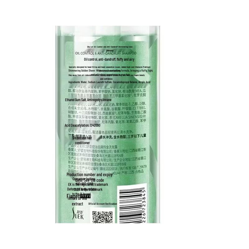 SLEK Scalp Purifying Hair Care Gift Set (5-Pack)