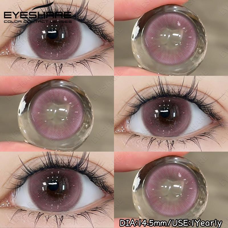 Eyeshare 1 пара контактных линз серии "Лимон" для глаз, цветные, мягкие, натурального цвета, корейская косметика, коричневая линза