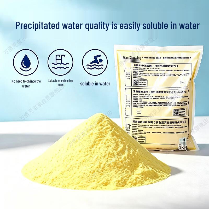 Wanxiaoling PAC Polyaluminium Chloride Water Treatment Flocculant