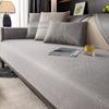 Chuluo Summer Sofa Cushion New Ice Silk Mat Cushion Light Luxury High-End Summer Non-Slip Sofa Cover