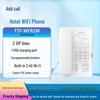 IP-телефон для отеля Tian Tian Hu H60P (Китайская версия)
