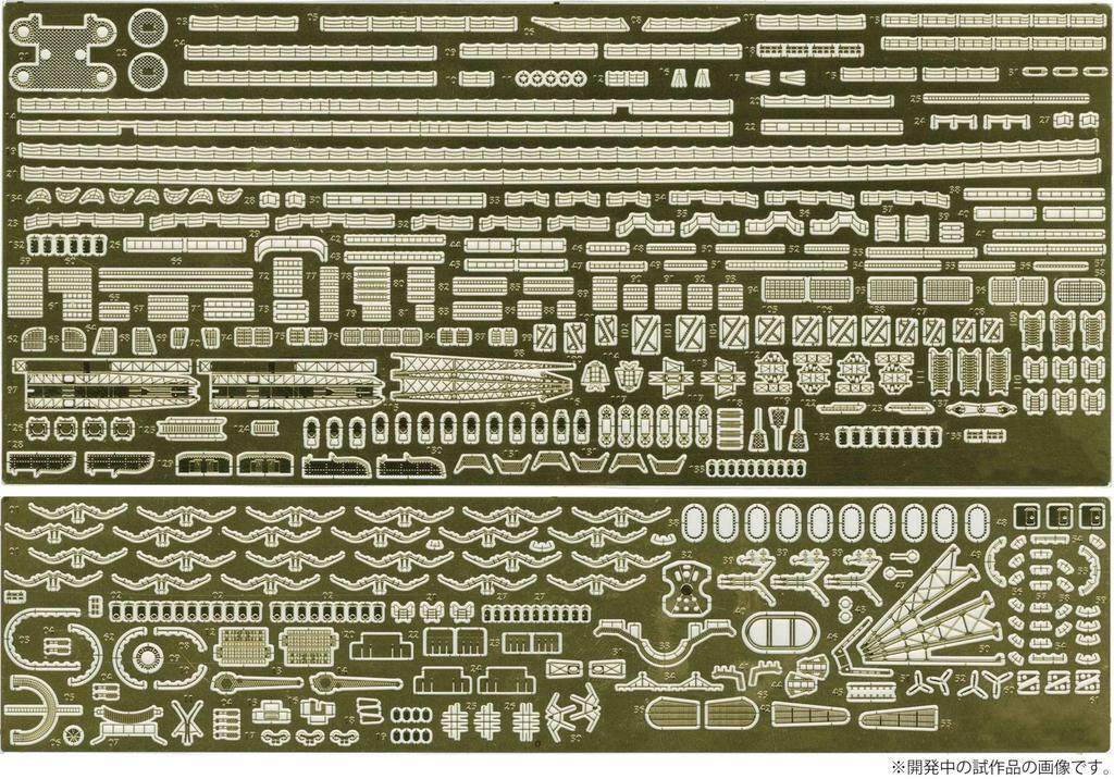 1/700 Ship NEXT Series No.12 EX-201 Japanese Navy Battleship Musashi (Before Refurbishment) Plastic Model Kit with Etched Parts