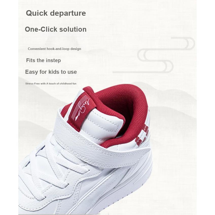 Li Ning Youth Childrens Shaohua нескользящие амортизирующие износостойкие кроссовки средней высоты для скейтбординга детские белые кроссовки YKCR184-15