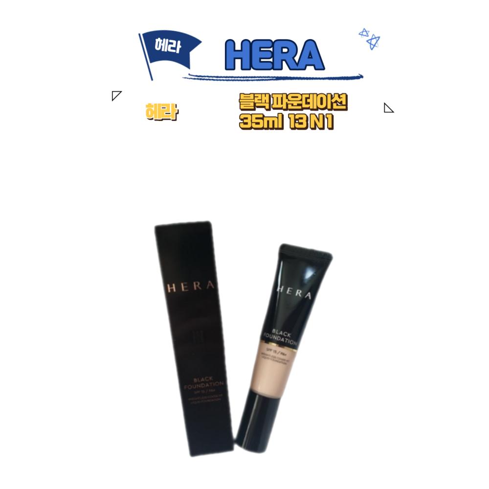 Hera НОВАЯ черная основа 35 мл, 13N1 Фарфор, 1 шт.