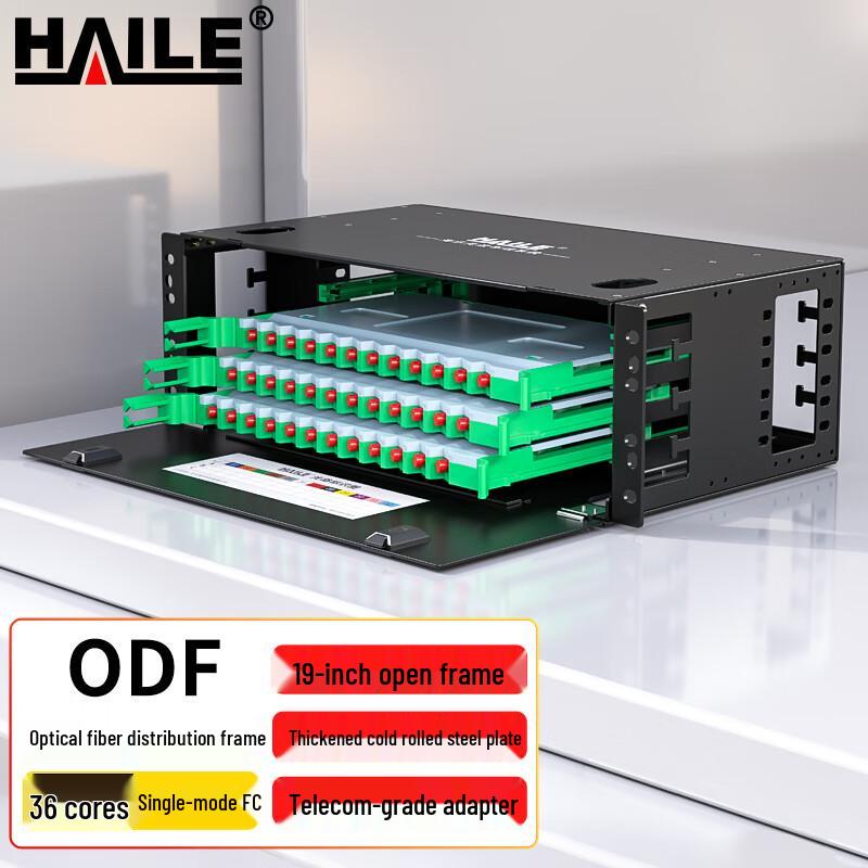HAILE 19-inch Rack Mount Single Mode ODF Fiber Optic Distribution Frame