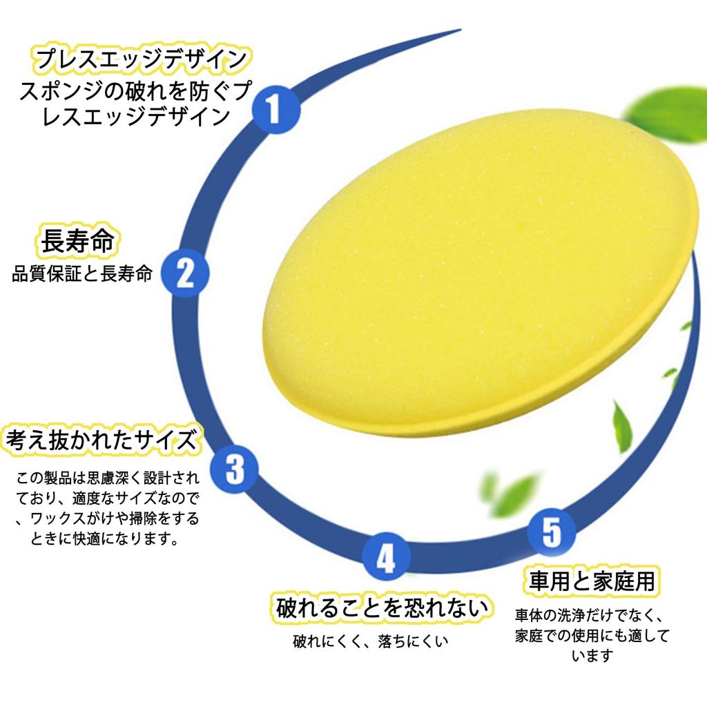Car Wash Sponge Sponge Buff Car Wash Polishing Pad 10cm