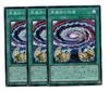 Yu-Gi-Oh! Секреты темной магии Супер редкий набор 21TP-JP401 3 карты