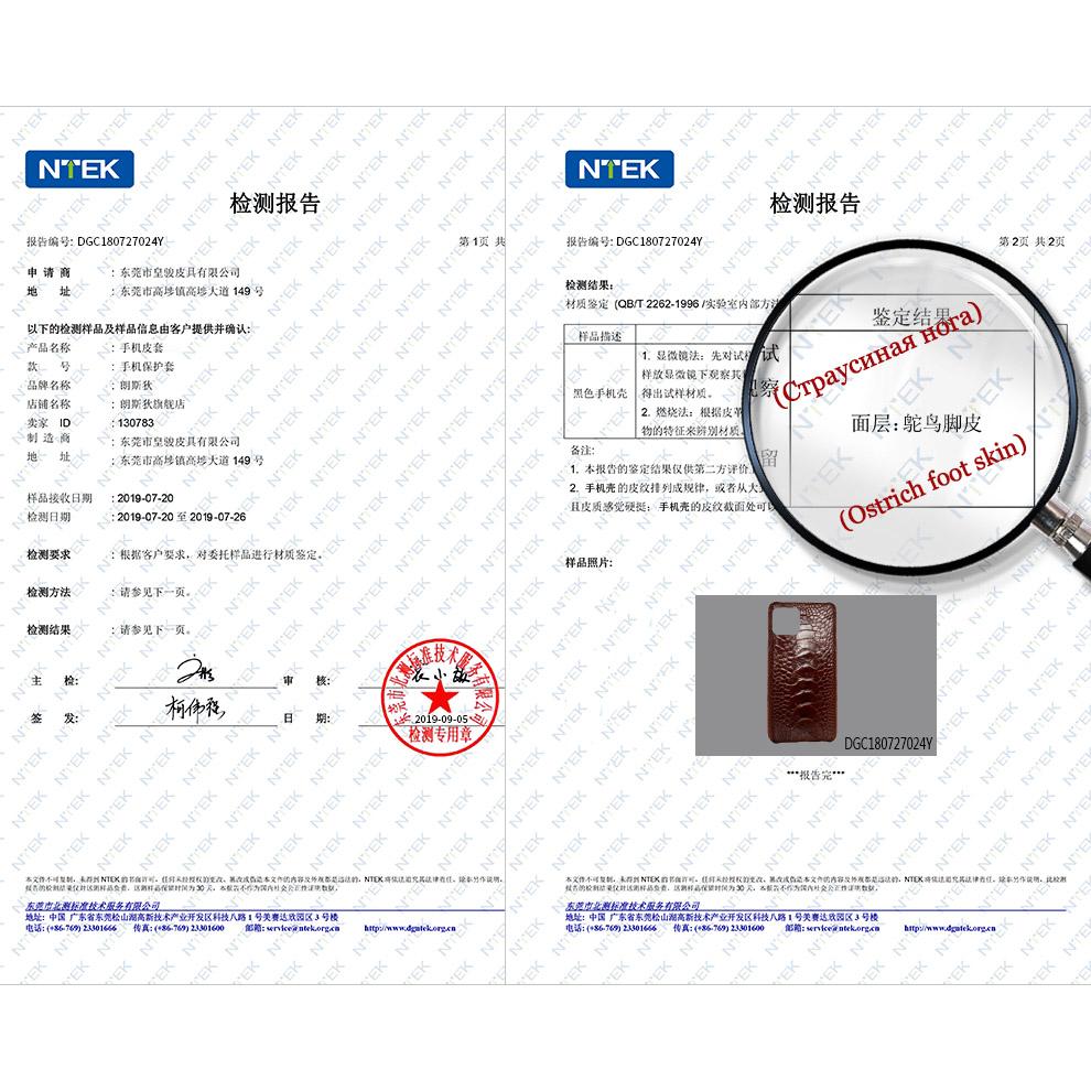 Чехол для телефона из натуральной кожи страуса для iPhone 16 15 11 12 13 14 Pro Max 14Pro 13Pro 16 Plus 15Pro Promax Luxury Back Cover