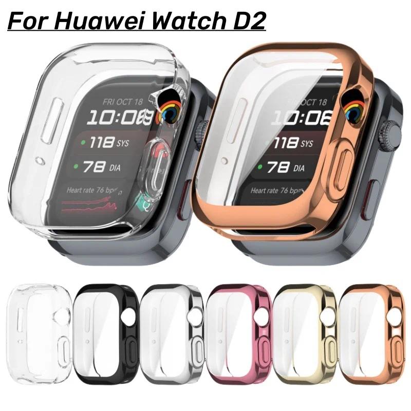 Мягкий чехол для часов Huawei Watch D2, чехол с покрытием, пленка-защита экрана для Huawei watch d2, защитный бампер, аксессуары для умных часов