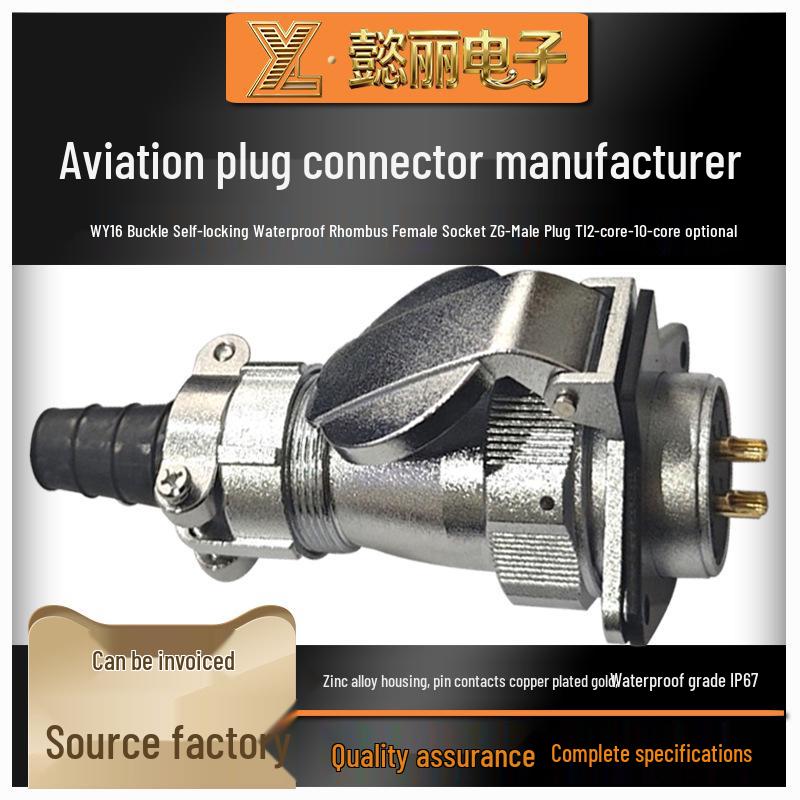 M16 10-Core Gold-Plated Aviation Plug 2-Pin Waterproof Flange Socket