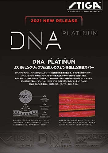 Накладка для настольного тенниса STIGA, Тип с натяжением, Гладкая накладка, DNA Platinum H Черный, Очень толстая, 1712060121
