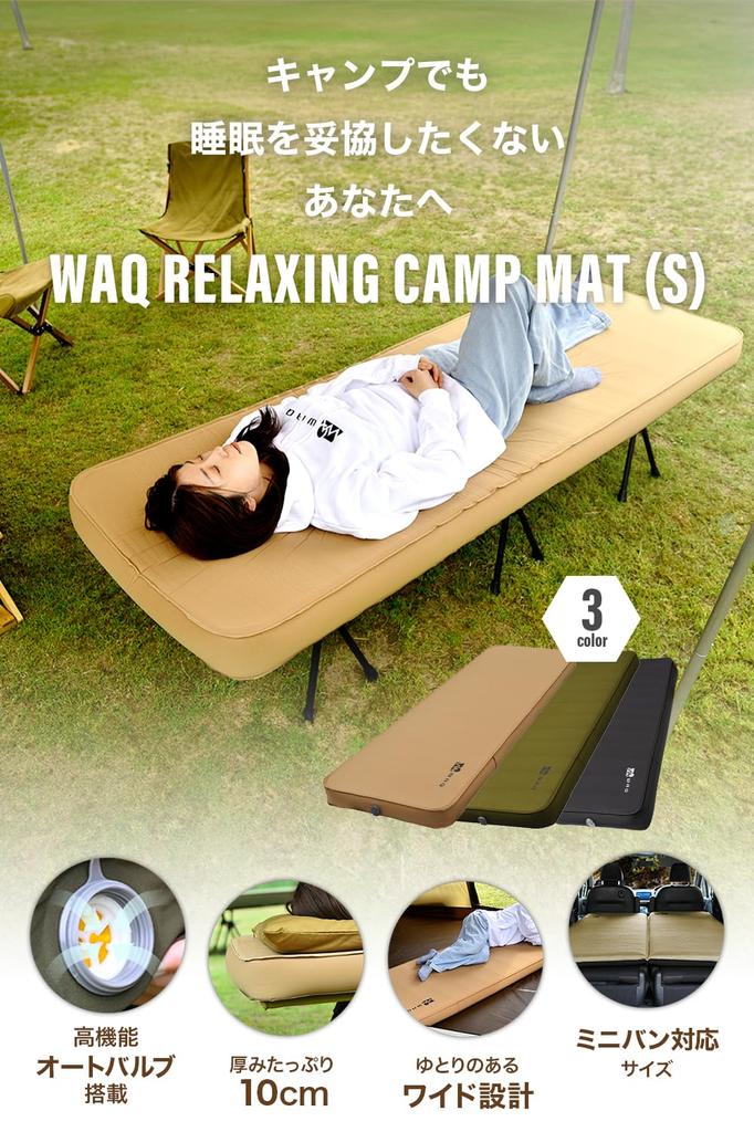 WAQ Расслабляющий кемпинг Толстый сон в кемпинге Специальный для автоматически оборудованный с очень большим предотвращением стихийных бедствий надувной воздушный сон в