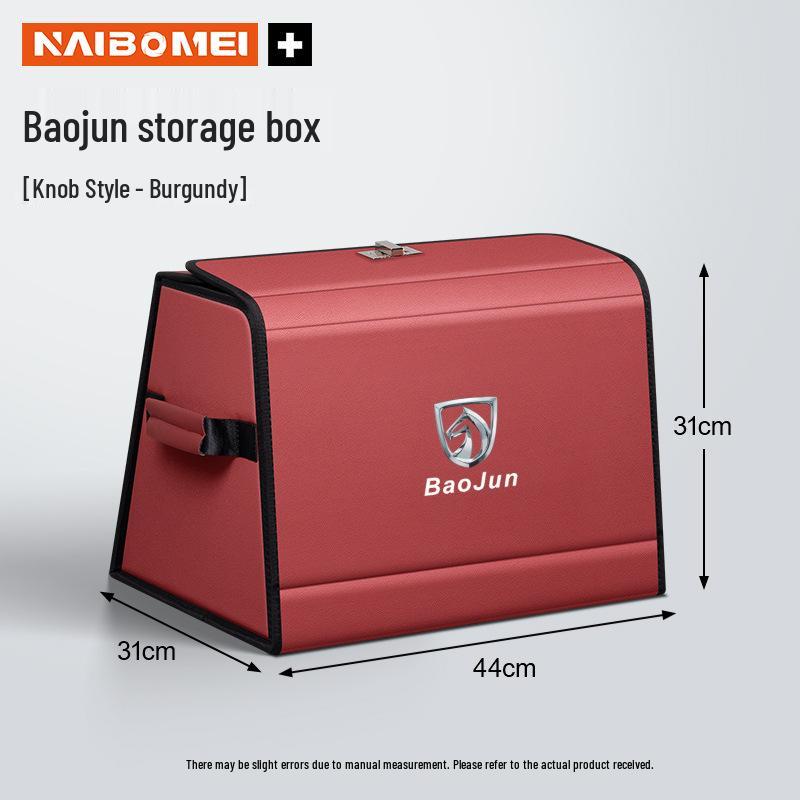 Ящик для хранения в багажник автомобиля для моделей Baojun 560, 730, 510, 310, KiWi, RC3