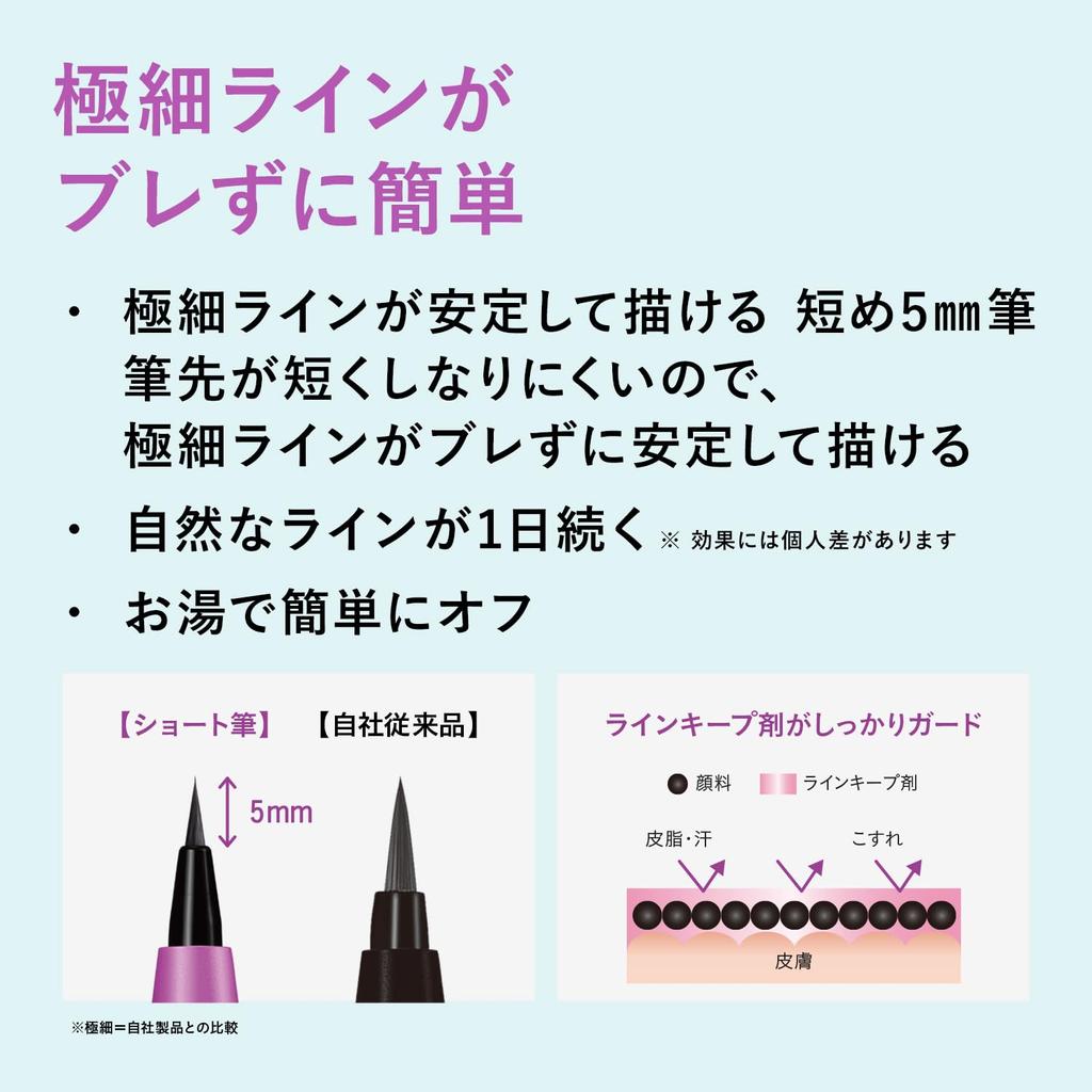 Короткая кисть dejavu Liquid 3 черный коричневый