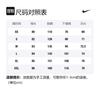 Nike Спортивная куртка Windrunner с капюшоном для мужчин Белая DA0001-104