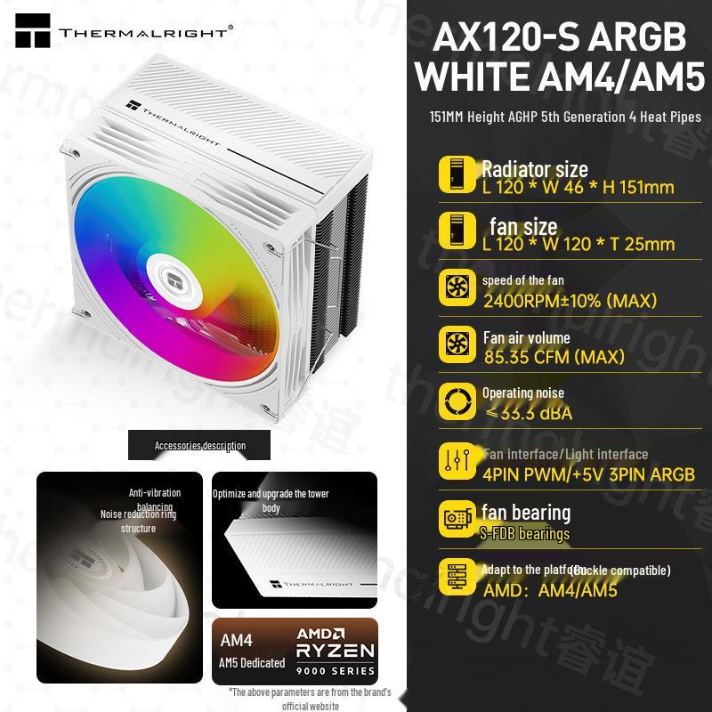 Воздушный кулер для процессора Thermalright AX120R SE, тепловые трубки 3-го поколения, тихий вентилятор