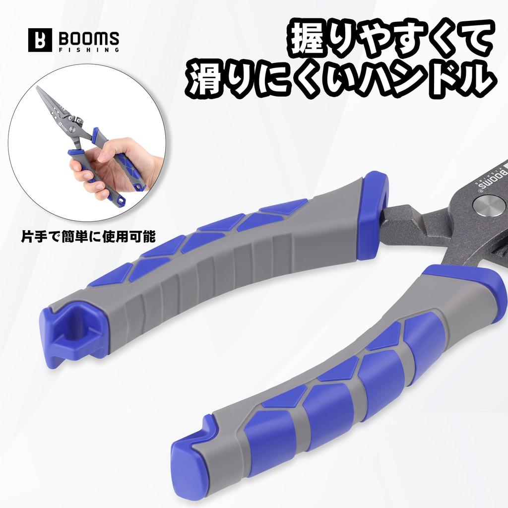 Booms Fishing XW12 Fishing Pliers, High Carbon Steel, with Hook Remover, Split Ring Opener, Sinker Shaver, and Nylon Case (8.5 inch)