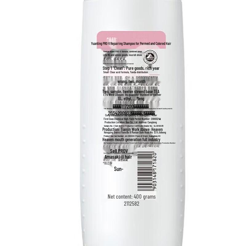 Pantene Perm & Dye Repair Shampoo & Conditioner Set