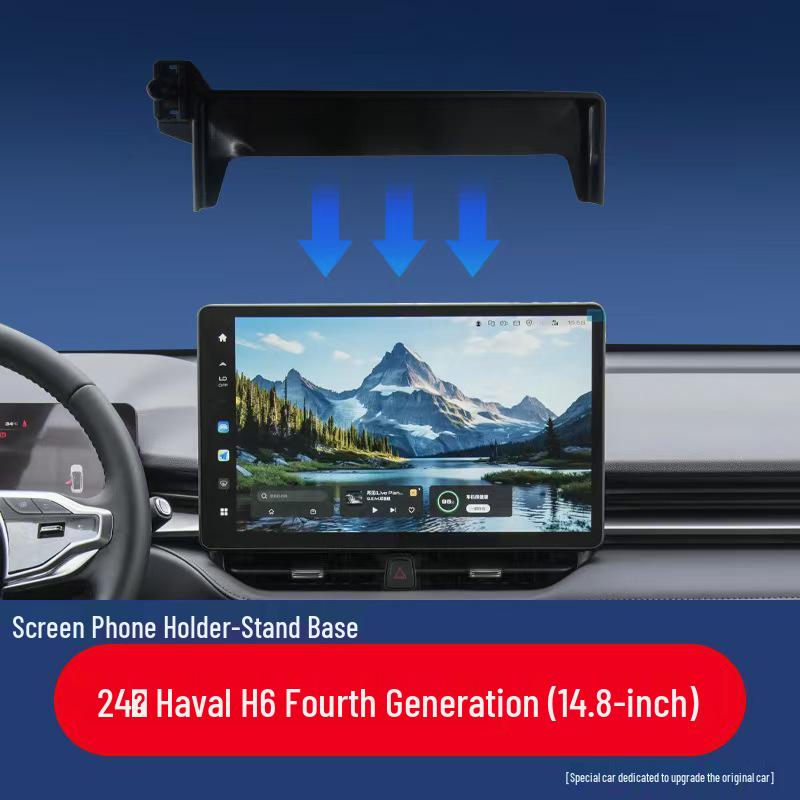 Автомобильный держатель для телефона, основа для Haval M6/H6/Big Dog