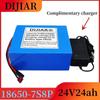7S8P 24V 24Ah Lithium-ion 18650 Rechargeable Battery Pack, Suitable for 24V250-500W Built-in BMS+free Charger