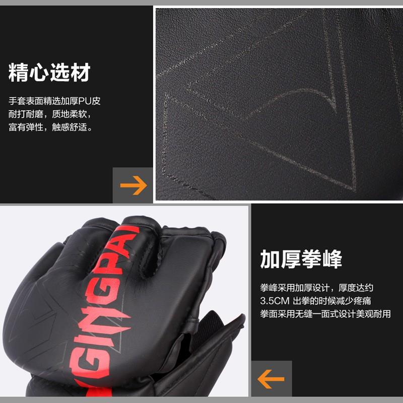 Half-Finger Boxing Gloves MMA Training Punching Bag Sparring Breathable PU Adult Unisex
