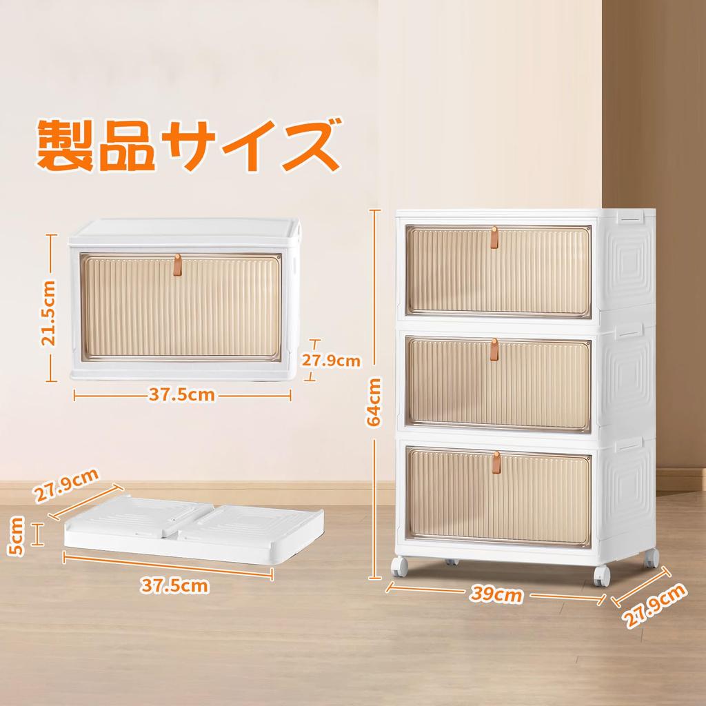 Ящик для хранения Home Bliss с крышкой, штабелируемый, складной, с передней магнитной дверцей и колесиками, многофункциональный, легкая сборка, прозрачный, стильный,
