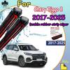 Подходит для Chery Tiggo 8 2017-2026 передние стеклоочистители автомобильные аксессуары для лобового стекла совместимые прочные бесшумные