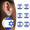 Ювелирные серьги с патриотическим бело-синим флагом Израиля, поддержка Израиля, противодействие насилию, изделия из стеклянных сплавов, я поддерживаю Израиль