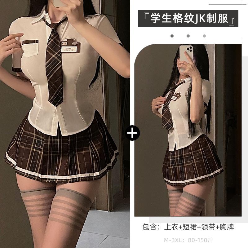 Сексуальное нижнее белье Xianyi, сексуальная студенческая одежда, Jk Uniform, соблазн, свободная от обтягивающей страсти, одежда, большой размер, комплект 490