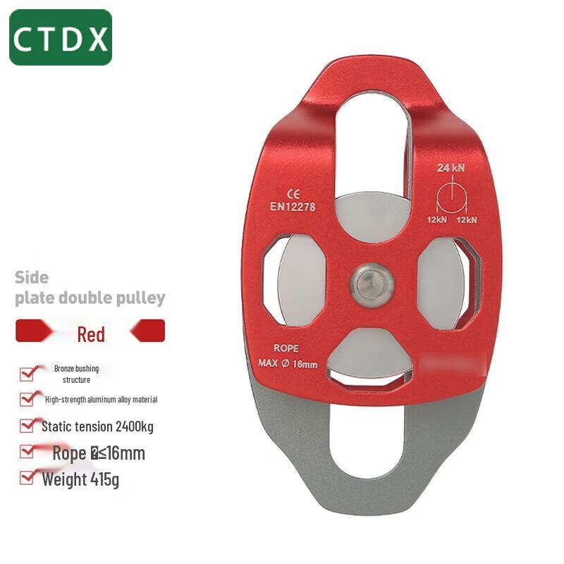 CTDX Наружное альпинистское и подъемное оборудование