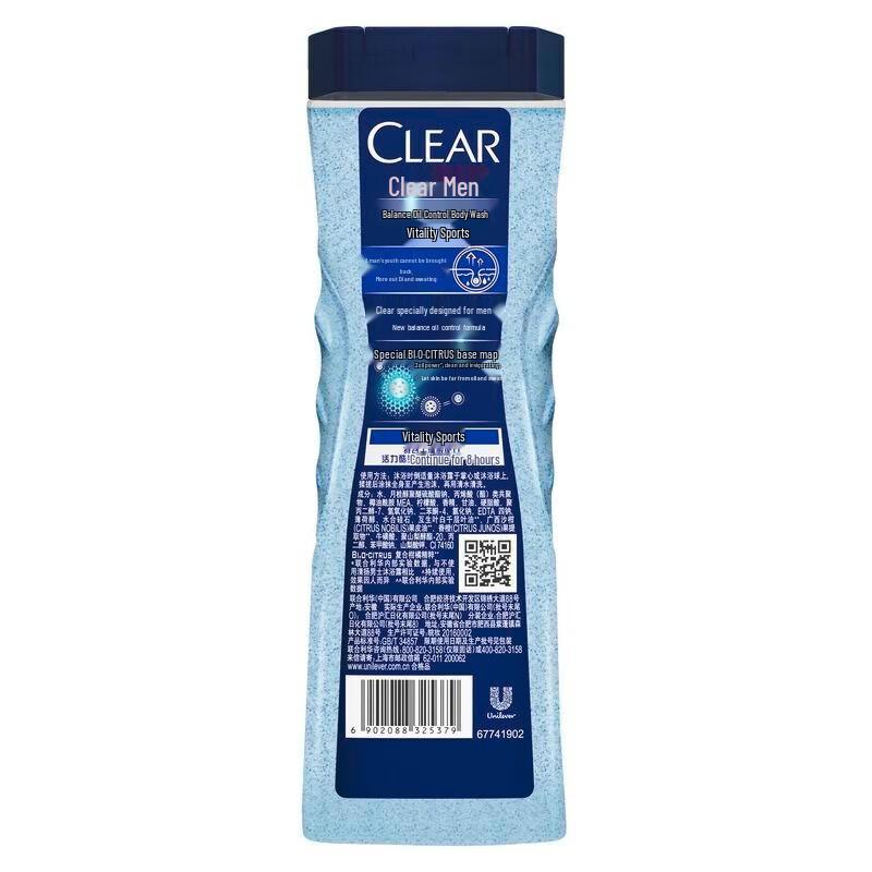 Clear Men's Vitality Sport Body Wash