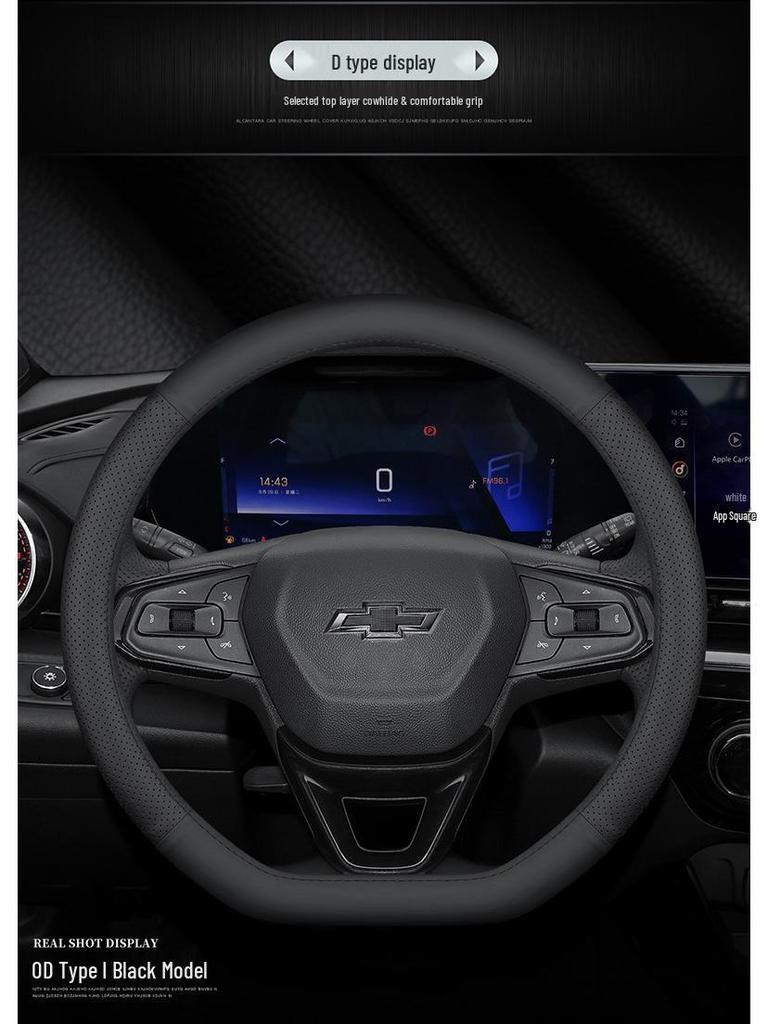 Оригинальная кожаная оплетка руля для Chevrolet Cruze/Malibu XL/Sail