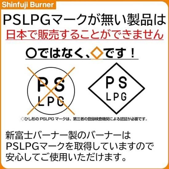 PSLPG compatible product Shinfuji Burner made Japan power torch gas can be used upside down grilling cooking welding flame adjustment nozzle diameter
