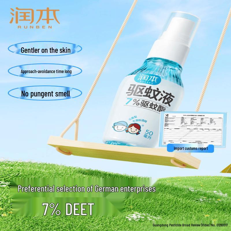 RUNBEN Fragrance-Free Mosquito Repellent Spray