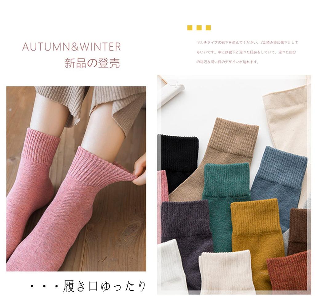 Зимние цветные 10 пар хлопковых носков Crew средней теплоты для дома [Yazon] женские носки, осень/зима, комплект, милые, стильные, носки, свободные, толстые, носки, женские,