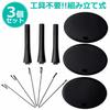 1/6 Scale Simple Doll Stand, Black, Tamashii Stage Base, Drawing Doll Display Stand, W136 x D97 x H120-200mm, Crotch Fixation (3 pieces/A) by Aisaki