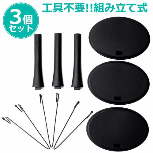 1/6 Scale Simple Doll Stand, Black, Tamashii Stage Base, Drawing Doll Display Stand, W136 x D97 x H120-200mm, Crotch Fixation (3 pieces/A) by Aisaki
