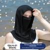 Летняя шляпа для защиты от солнца с маской для лица из ледяного шелка, полнолицевой чехол для головы и защита шеи для мужчин и женщин, дышащий нейлоновый аксессуар для улицы