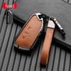 Volkswagen/Skoda Double-Sided Leather Zinc Alloy Car Key Case - Non-Signal Blocking, Full-Wrap Design