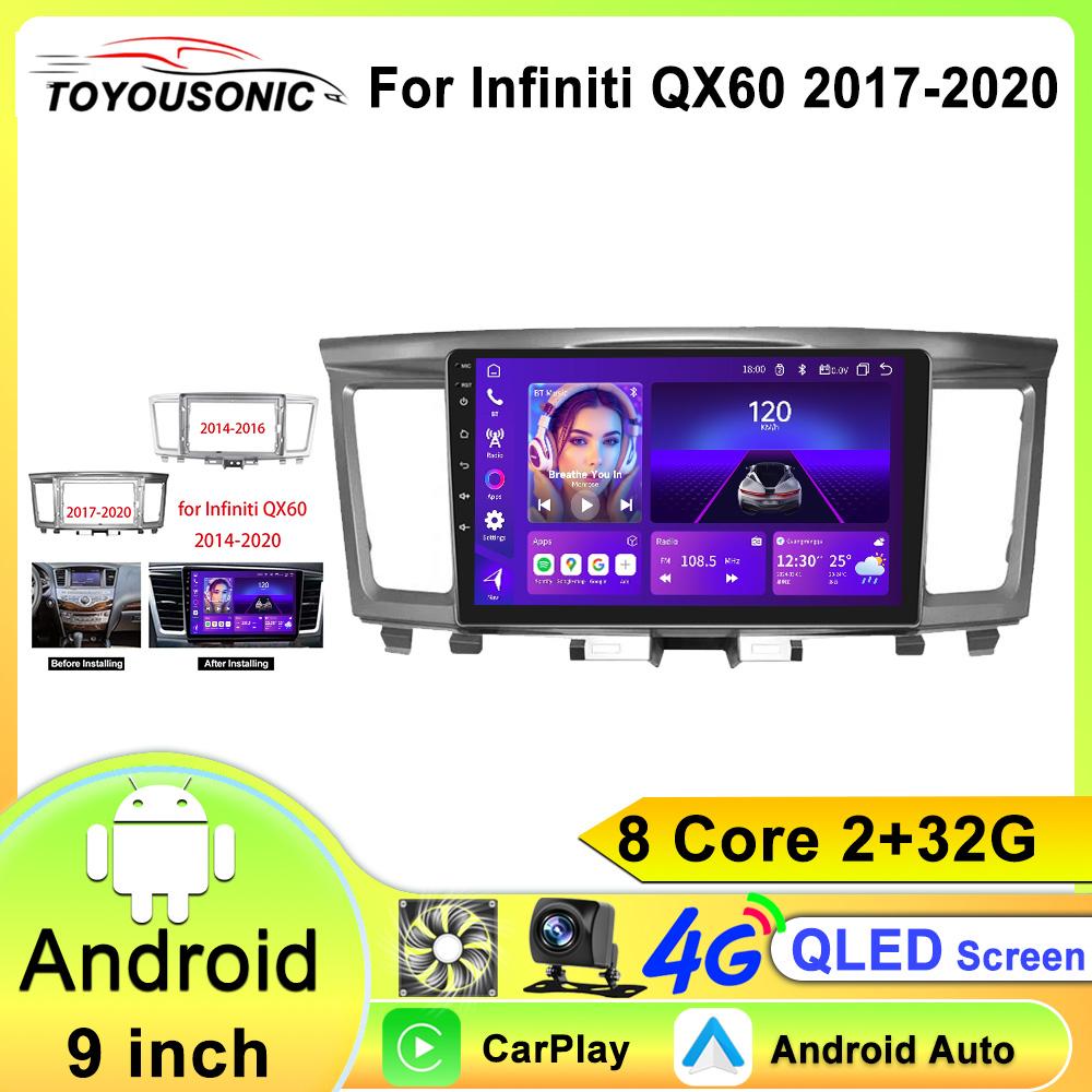 Автомобильный мультимедийный проигрыватель Android 13 для Infiniti QX60 2017 - 2020 GPS-навигация 9-дюймовый автомобильный радиоприемник стерео DSP Carplay