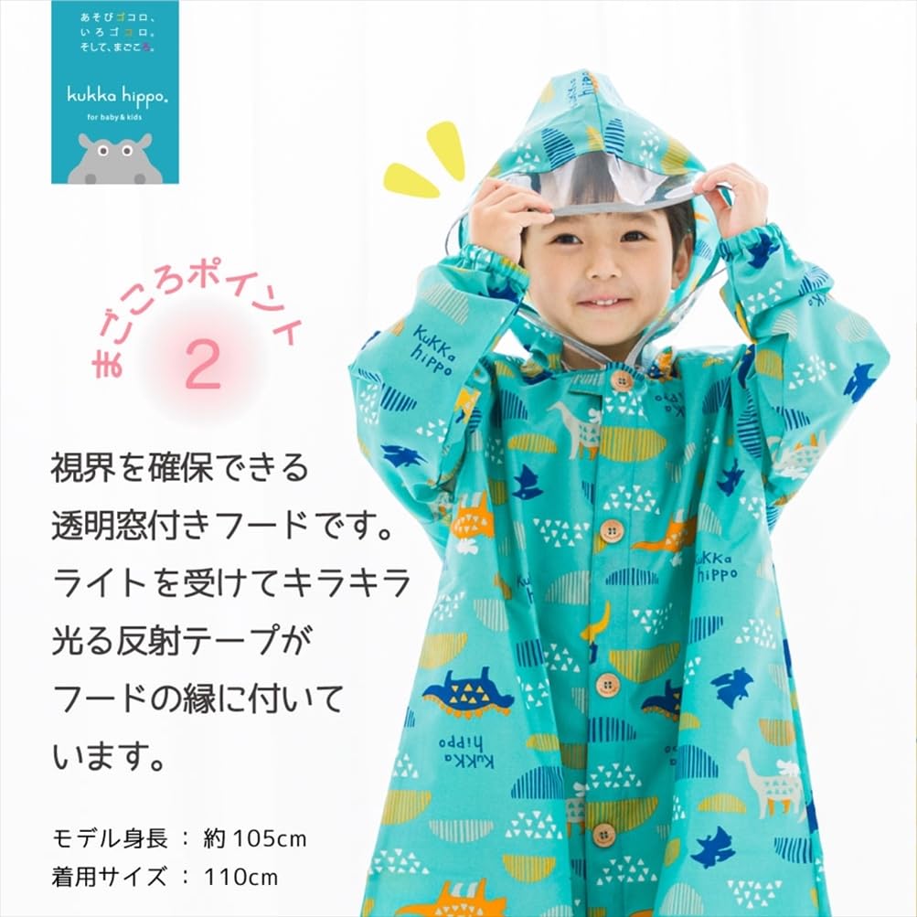 ogawa Kukka Hippo Треугольник со светоотражающим рюкзаком для хранения и регулируемыми подворотами для ношения поверх рюкзака Детский дождевик, 120 см, Лента,