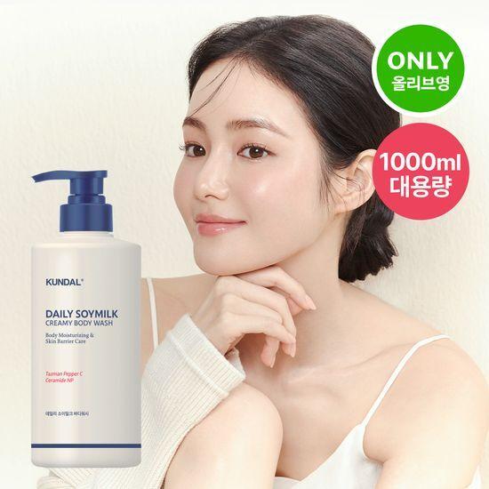 KUNDAL Daily Soy Milk Creamy Body Wash Mellow Vanilla 1000ml