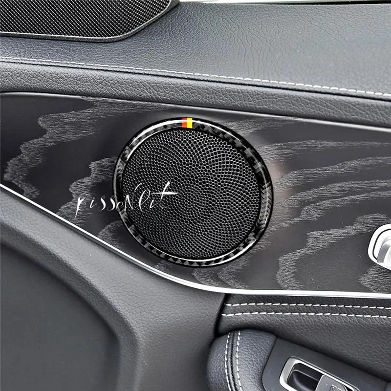 Для Mercedes C Class W205 автомобильный стиль карбоновое волокно автомобильная дверь громкоговоритель кольцо внутренняя отделка наклейка C180 GLC аксессуары 4 шт