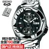 Seiko 5 Sports AUTOMOAI лимитированная модель в честь коллаборации SBSA123 мужские наручные часы механические с автоподзаводом японского производства.