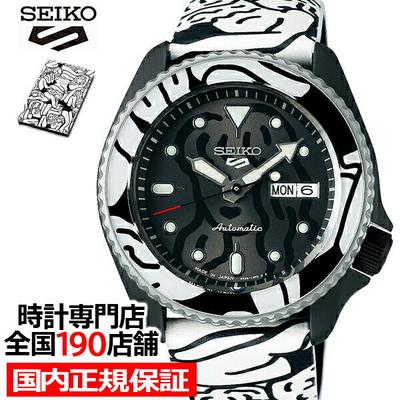 Seiko 5 Sports AUTOMOAI лимитированная модель в честь коллаборации SBSA123 мужские наручные часы механические с автоподзаводом японского производства.